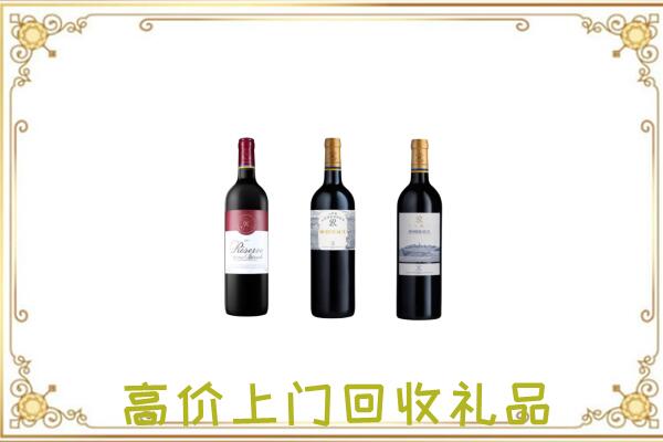 长治附近回收拉菲
