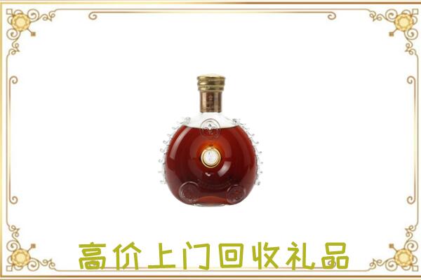 长治附近回收路易十三