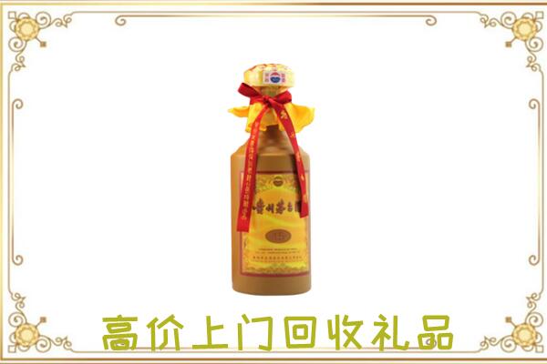 长治附近回收15年茅台