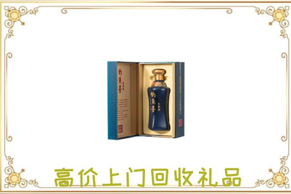 长治周边回收钓鱼台