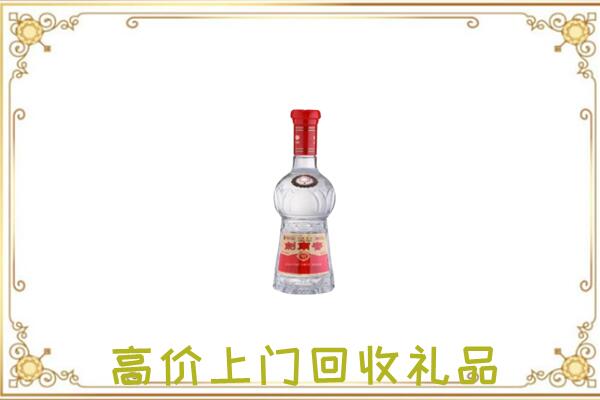 长治附近回收剑南春
