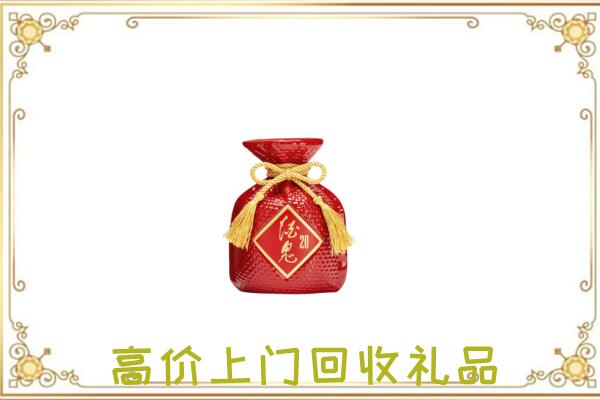 长治附近回收酒鬼酒