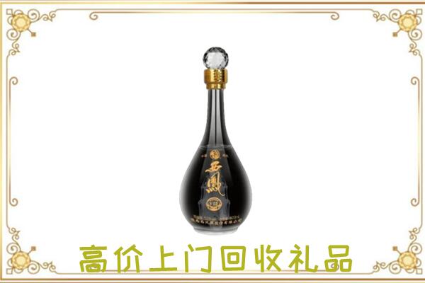 长治周边回收西凤酒