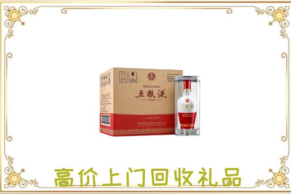长治周边回收五粮液